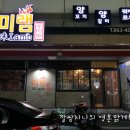 미램 이미지