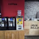 1박2일 당구클럽 이미지