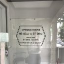 이상철한의원 이미지