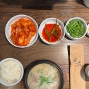 강남돼지 - 해운대구 해운대해변로209번길 22-1 | 역삼역 맛집 <안목 강남역삼> 후기_ 돼지국밥