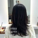관문길 | 울산북구미용실 천곡헤어샵 루미나헤어 볼륨매직C컬 만족후기