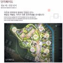 광교호반베르디움 이미지