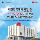 투썸플레이스파주당동점