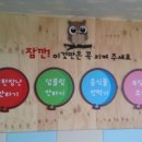 점핑랜드 이미지