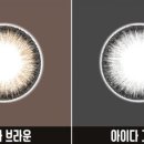 아이다안경 이미지
