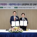 강남인력개발 이미지