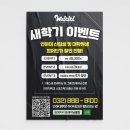 와이키키 트레이닝클럽 이미지