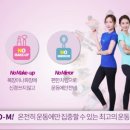 커브스 고읍클럽 이미지