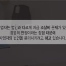 주식회사 한결 이미지