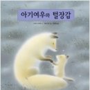 여우달빛 이미지