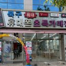 화봉 | 15년 아이폰만 쓰던 내가 갤럭시로 갈아탄 썰.. (여기다 화봉점 성지 후기) ✨