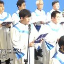 어찌하여야 (arr. Russell Mauldin) - 3월22일 이미지