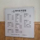 복구매직 후기(고객 블로그 펌글^^)
