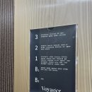 쉼과몰입 | 보이저진월 술집 쉼과몰입 | 광주 남구 진월동 보이저 한식 요리주점 내돈내산