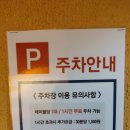 오목집 - 천안시 서북구 불당33길 24 | 오목집