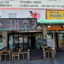 충청북도 보은군 보은읍 교사리 38-9 이미지