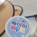 도그랭 강아지놀이방 이미지