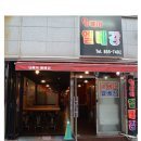 익산역 이미지