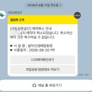 지리산여관 | 국립공원 생태탐방원 예약방법 총정리｜가격·환불방법 까지 한 번에 알려드립니다
