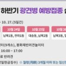 울산동물약국 이미지