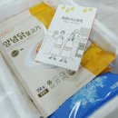 참마을식품 이미지