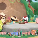 프렌즈숲 이미지