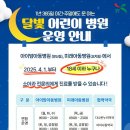 아이맘아동병원 이미지