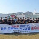 에스케이메디텍 이미지