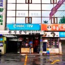 원정빌딩 이미지