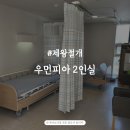 우먼피아여성병원 이미지