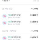 리프트성형외과의원 이미지