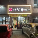 풍덕천로190번길 이미지