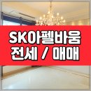삼성동탑부동산중개 이미지