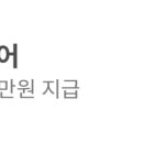 비즈파트너스투어