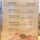 마루요시 상무점 | 상무지구 마루요시 초밥집 가보셨나요?