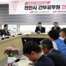천안아산공조 이미지