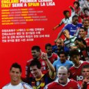 [이벤트]유럽축구 가이드북 챔피언제공 이미지