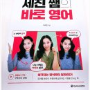 세진출판