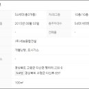 세보종합건설(주) 네이버블로그