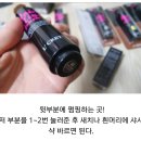 ☆새치커버 헤어틴트 새것☆거래중☆ 이미지