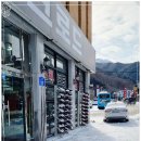 덕유산스키샵, 콘도 | 무주스키샵 실크로드 렌탈샵 무주 렌탈샵 편리한 주차와 원스톱 예약 서비스