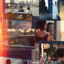 패스트 라이브스