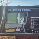 포승레포츠공원 이미지