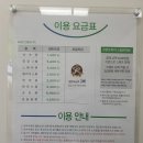 동광세탁소 이미지