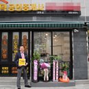 복있는공인중개사사무소 이미지