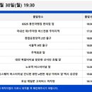 지에스25 용인마평점 이미지