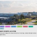 서귀송산 이미지