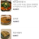 왕십리곱창 이미지