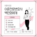 법률사무소승 이미지