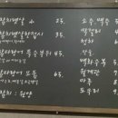 삿뽀로 참치 우동집 이미지